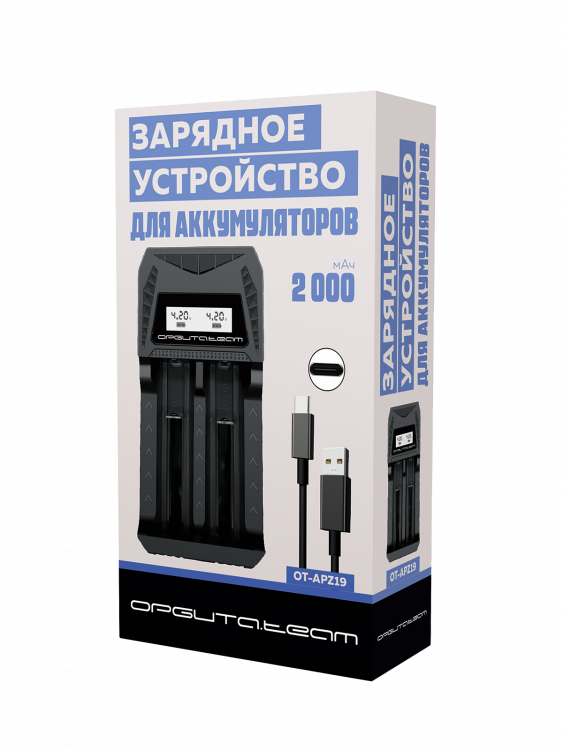 Зарядное устройство для аккумуляторов универсальное на 2 слота Орбита OT-APZ19